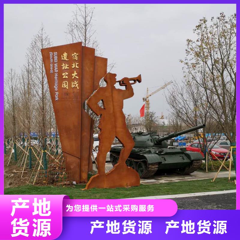 耐候板-耐酸钢管好产品有口碑