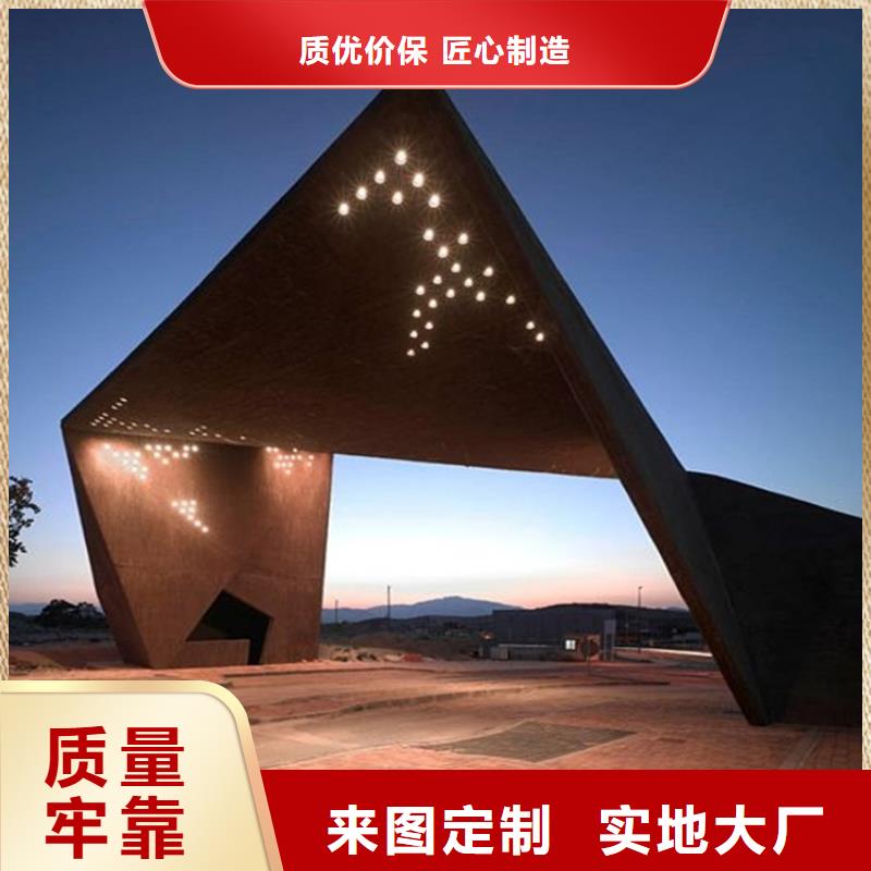 耐候板-耐酸钢管好产品有口碑