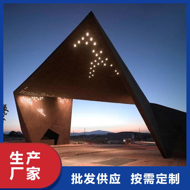 耐候板-耐酸钢管好产品有口碑