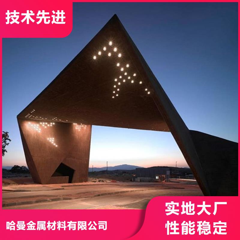 耐候板-耐酸钢管好产品有口碑