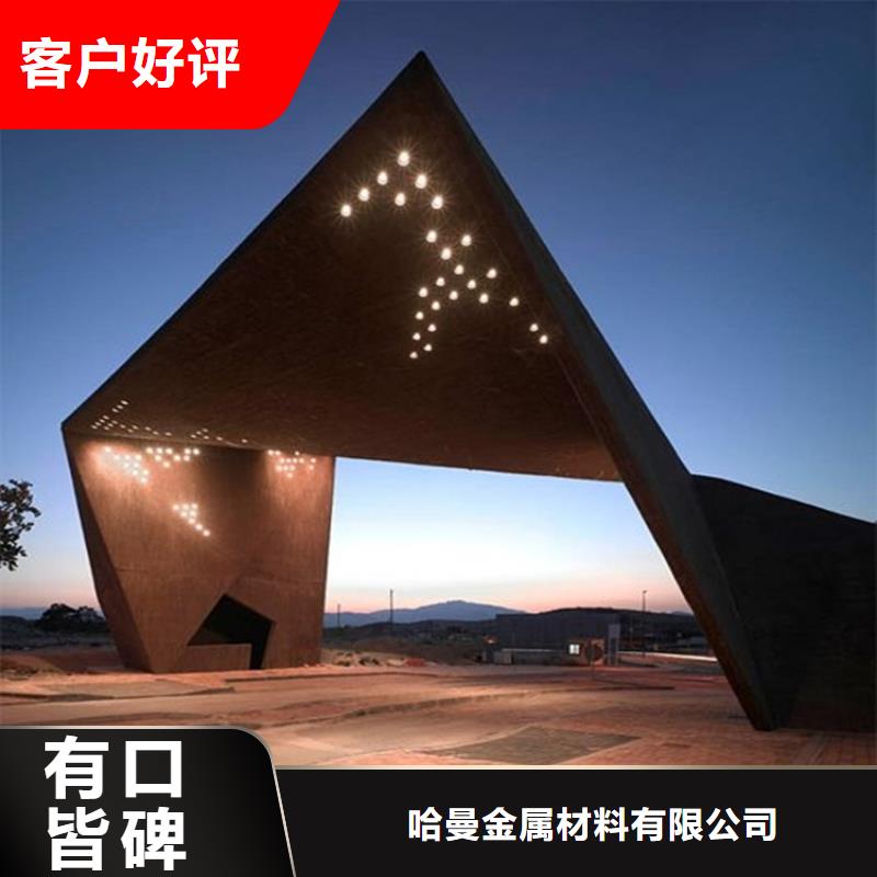 耐候板-耐酸钢管好产品有口碑