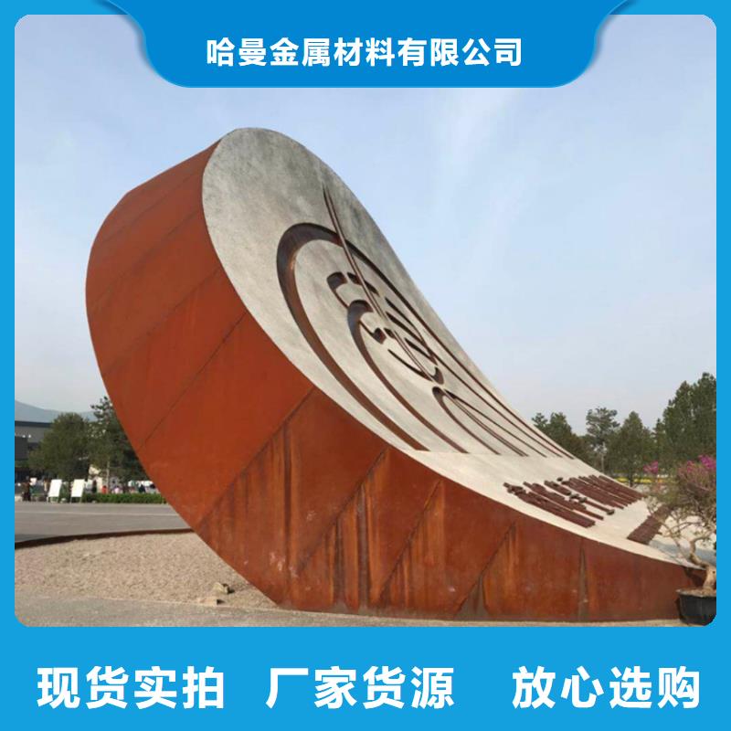 耐候板-耐酸钢管好产品有口碑