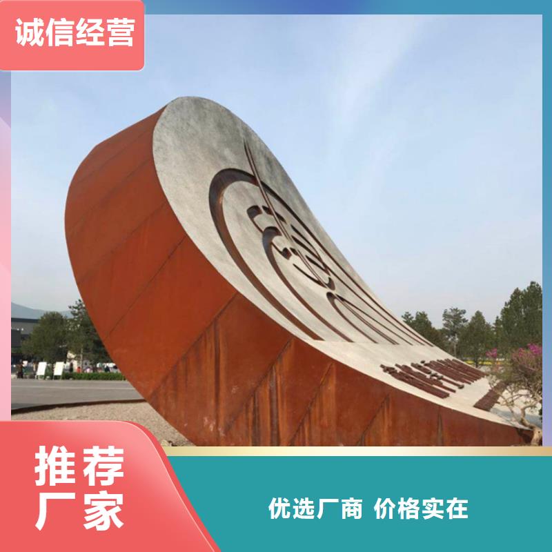 耐候板-耐酸钢管好产品有口碑