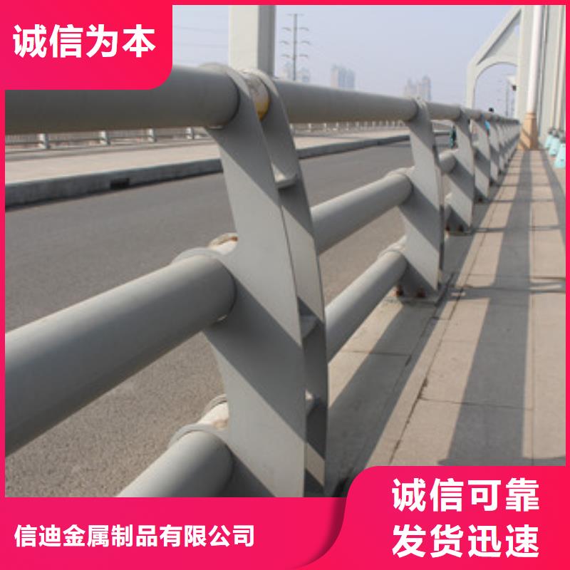桥梁护栏镀锌管景观护栏今日新品