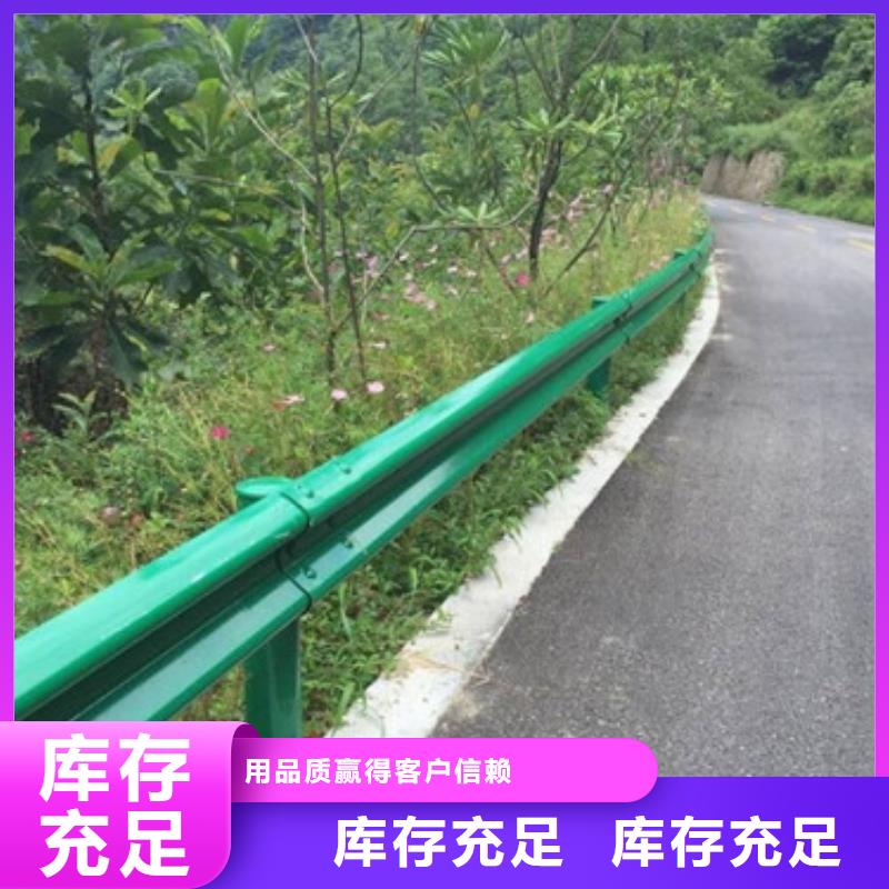 护栏道路护栏按需设计