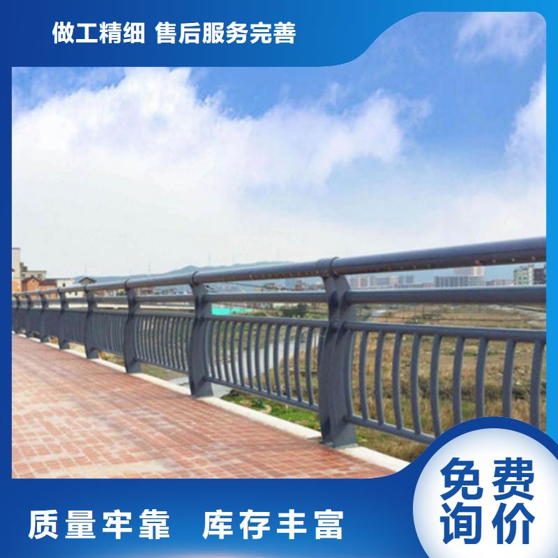 护栏道路护栏按需设计