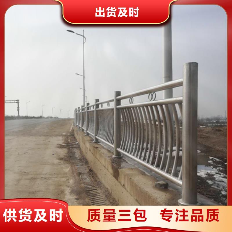 护栏道路护栏按需设计