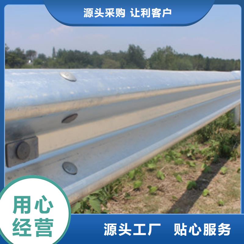 护栏道路护栏按需设计