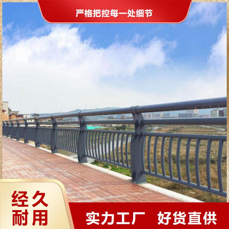 防撞护栏 桥梁防撞护栏工艺成熟