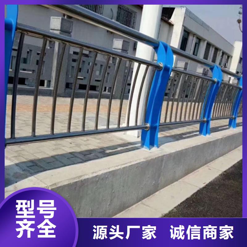 不锈钢护栏 不锈钢复合管护栏产地源头好货