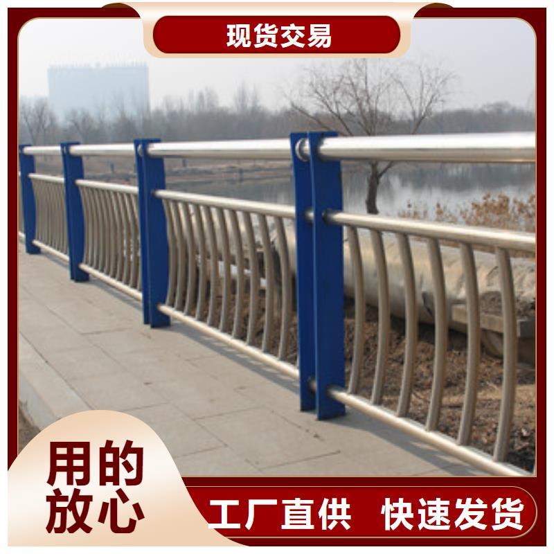 不锈钢护栏 不锈钢复合管护栏产地源头好货