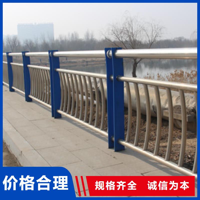 不锈钢护栏 不锈钢复合管护栏产地源头好货