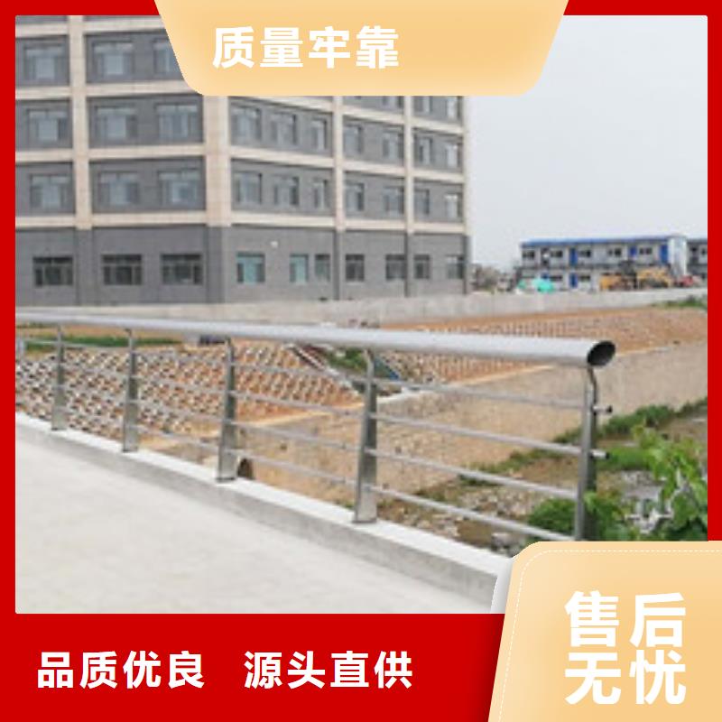 不锈钢护栏 不锈钢复合管护栏产地源头好货