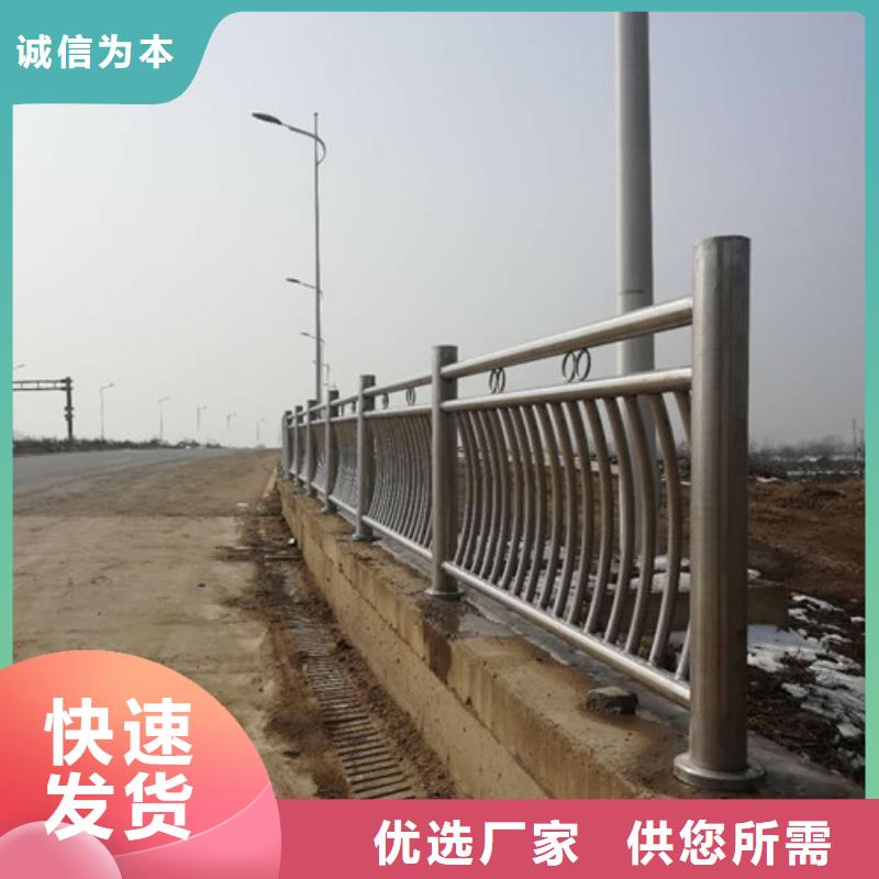 不锈钢护栏 不锈钢复合管护栏产地源头好货