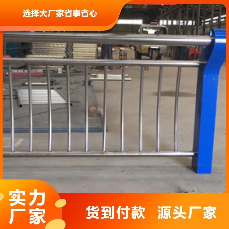 不锈钢护栏 不锈钢复合管护栏产地源头好货