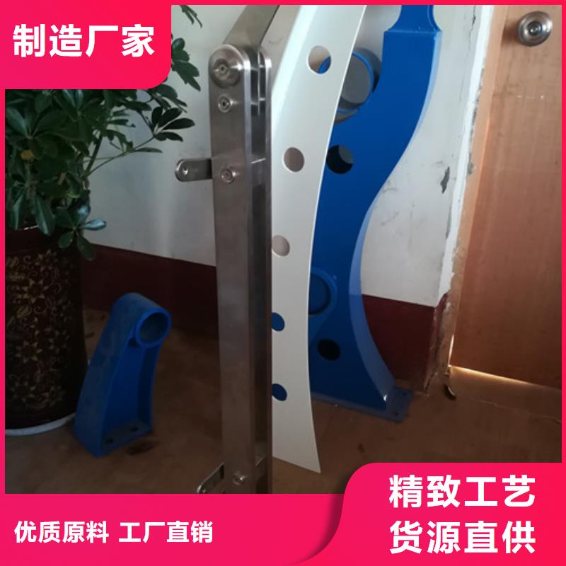 不锈钢护栏 不锈钢复合管护栏产地源头好货