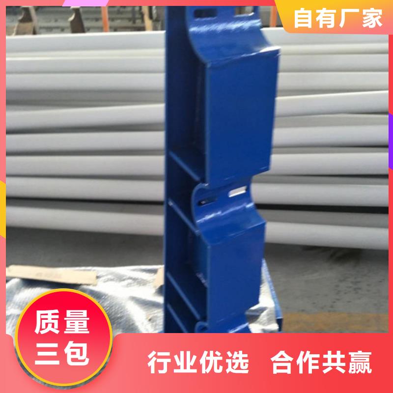 护栏中央分隔栏厂家经验丰富