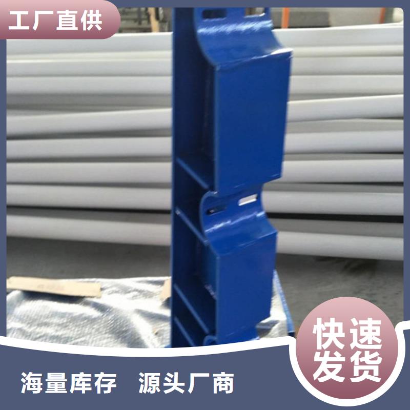 护栏中央分隔栏厂家经验丰富