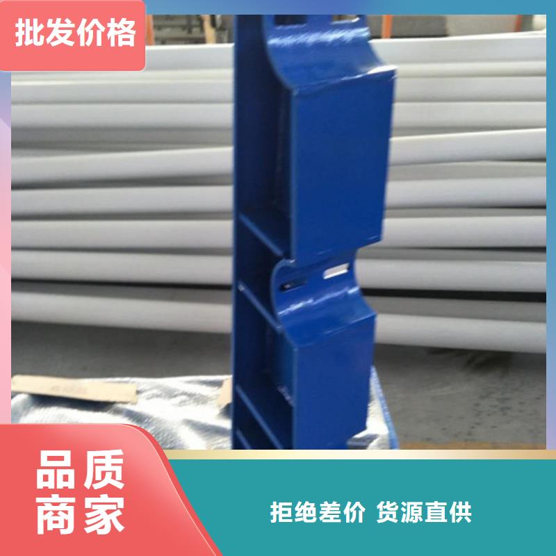 不锈钢复合管镀锌波形护栏定制零售批发