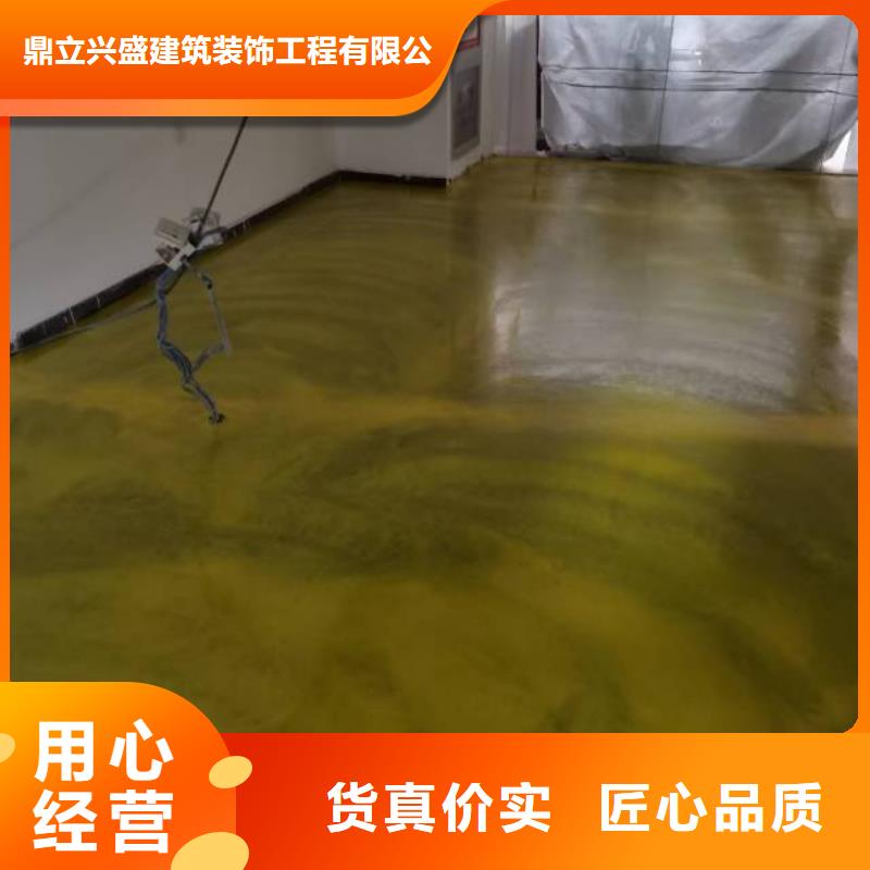 自流平 环氧自流平研发生产销售