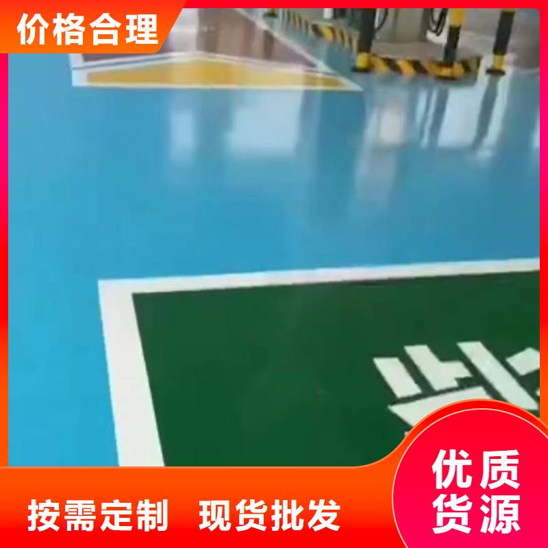 自流平 环氧自流平研发生产销售