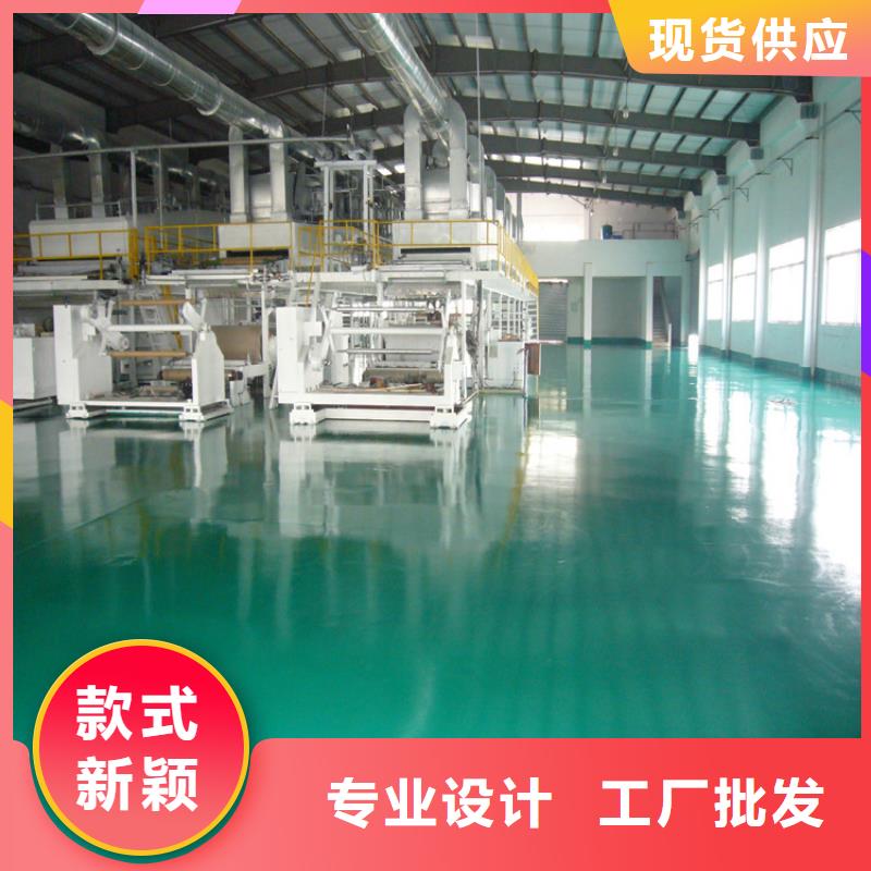 自流平 环氧自流平研发生产销售