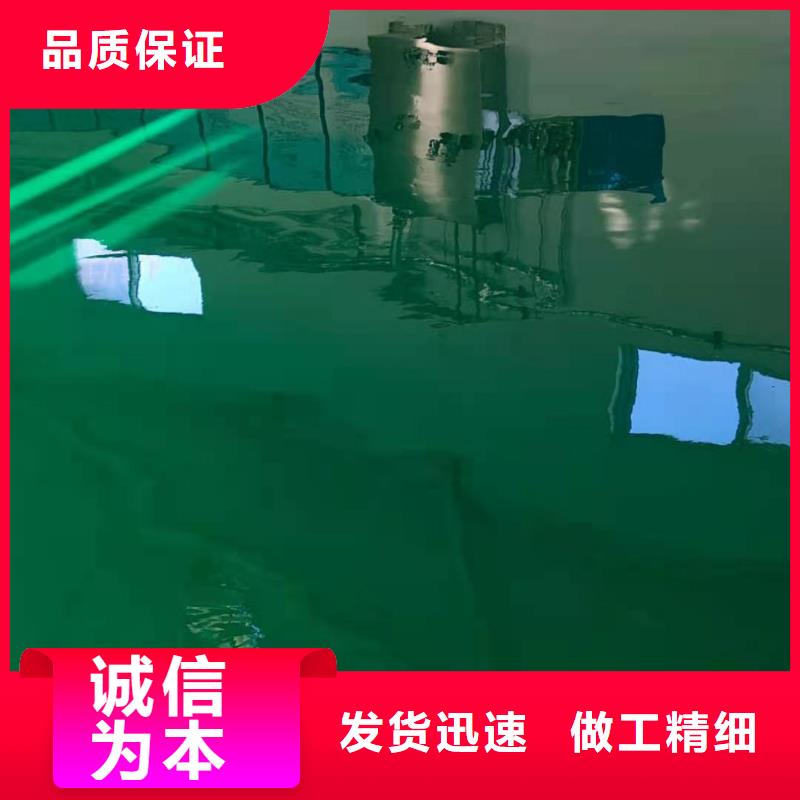 自流平 环氧自流平研发生产销售