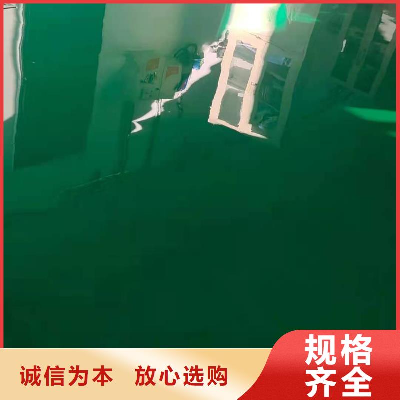 自流平 环氧自流平研发生产销售