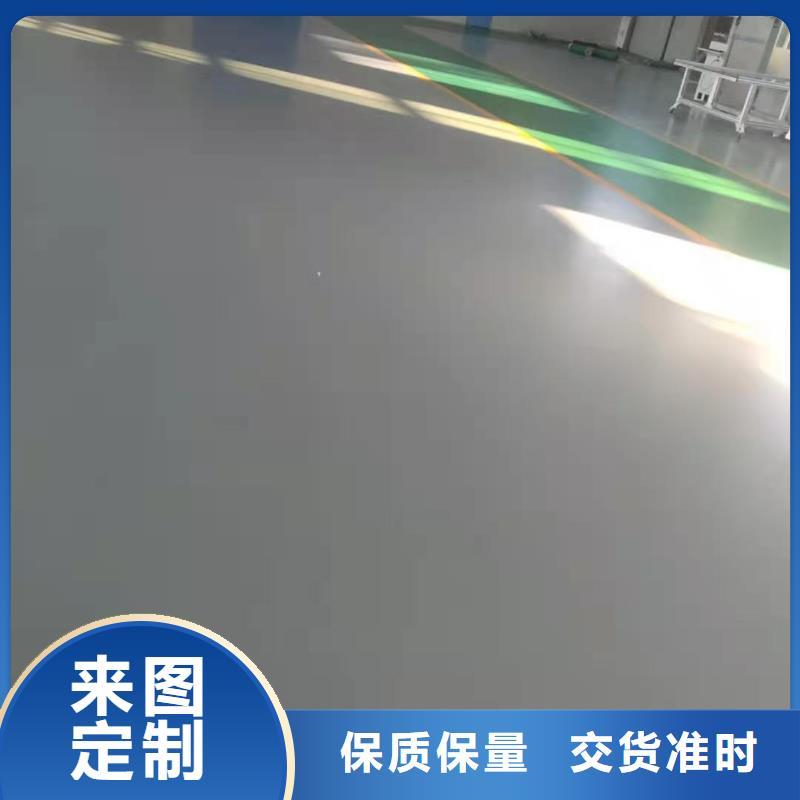 自流平 环氧自流平研发生产销售