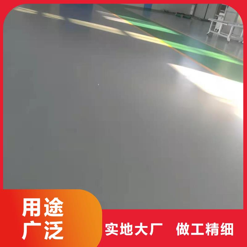 自流平 环氧自流平研发生产销售