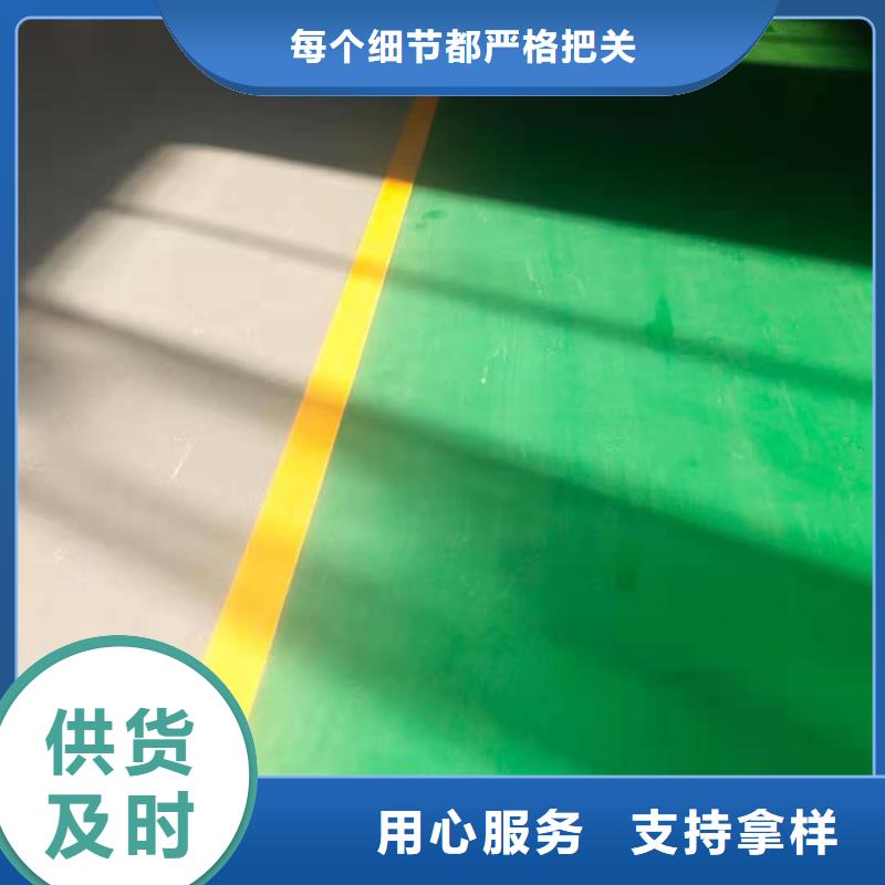 自流平 环氧自流平研发生产销售