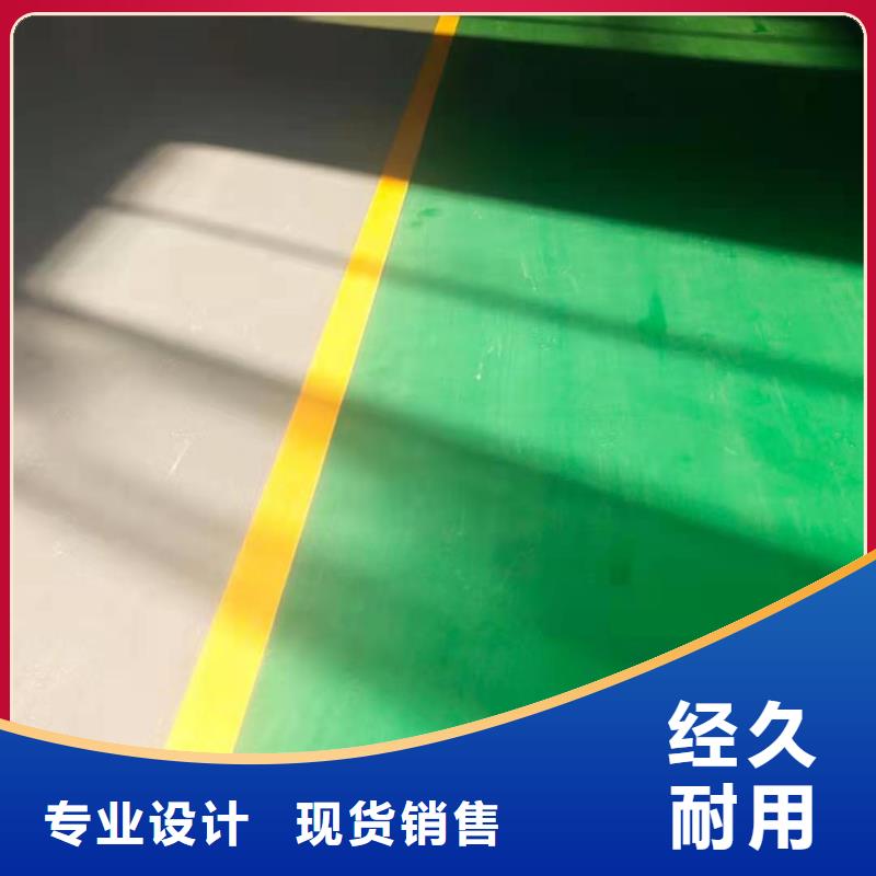 自流平 环氧自流平研发生产销售