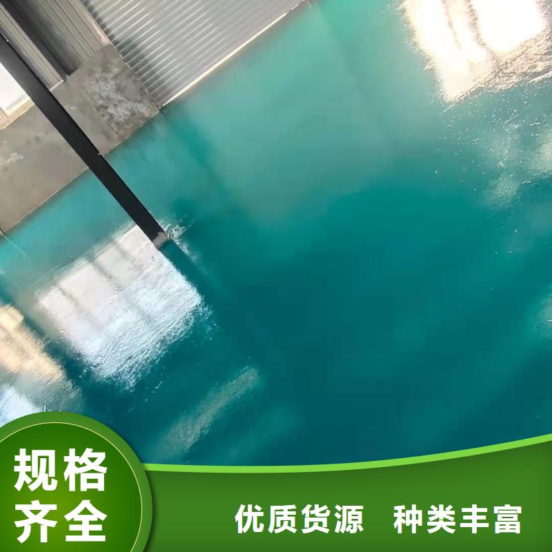 自流平 环氧自流平研发生产销售