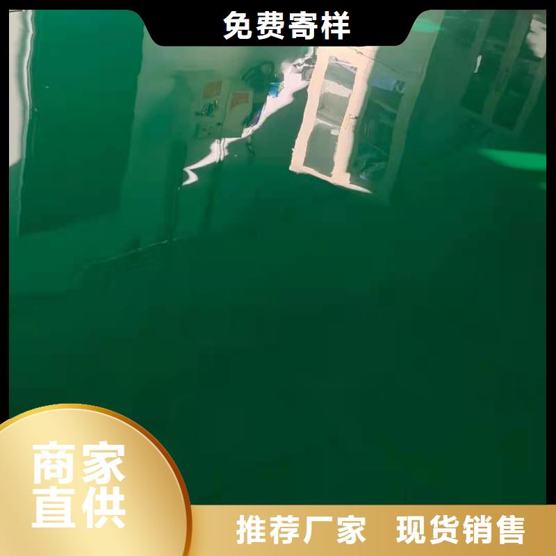 自流平房山区环氧自流平打造好品质