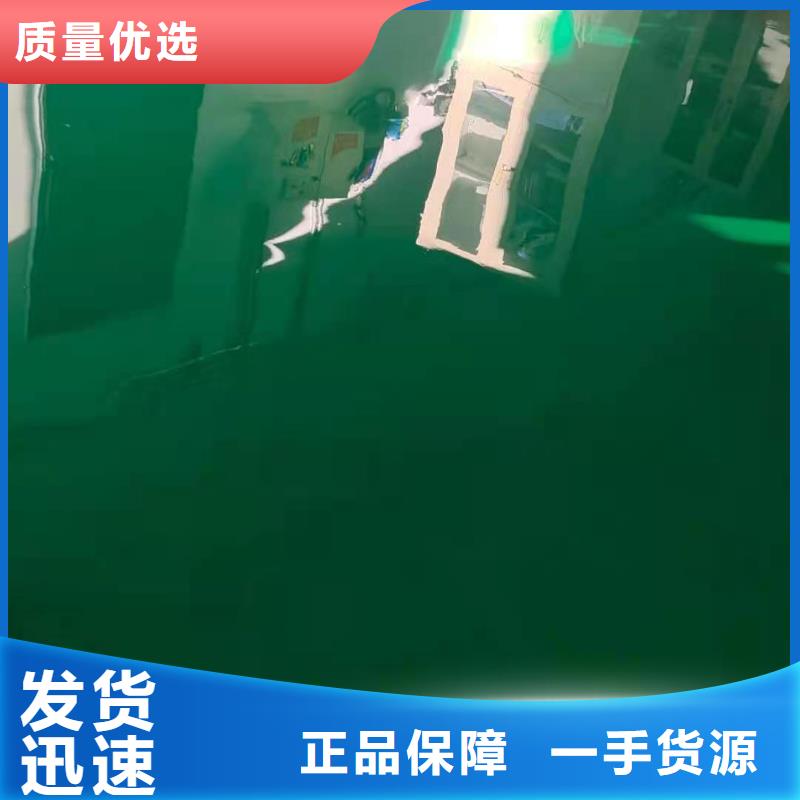 自流平房山区环氧自流平打造好品质