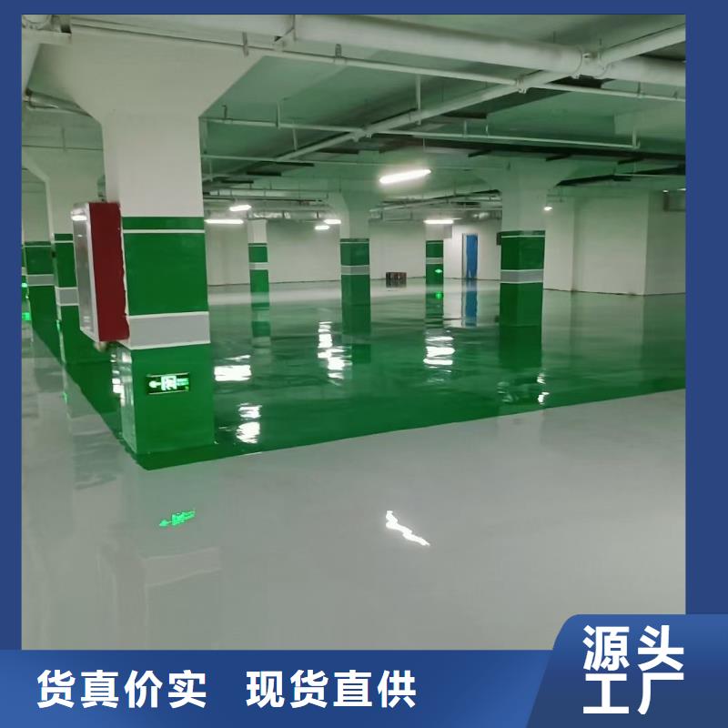 自流平房山区环氧自流平打造好品质