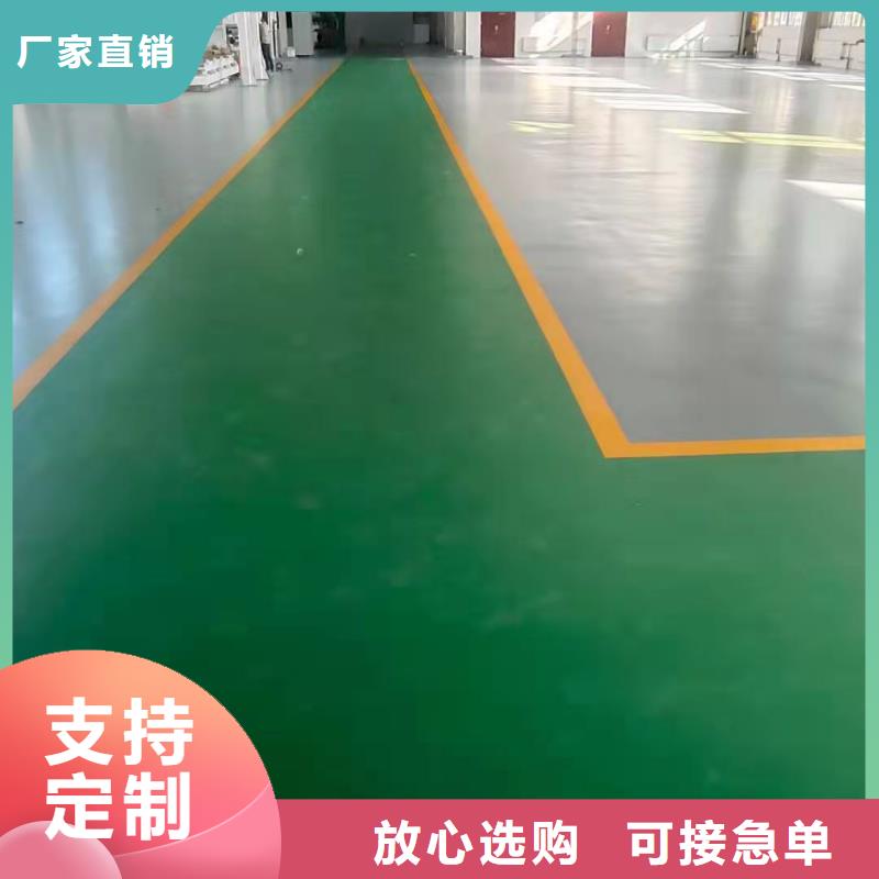 自流平房山区环氧自流平打造好品质