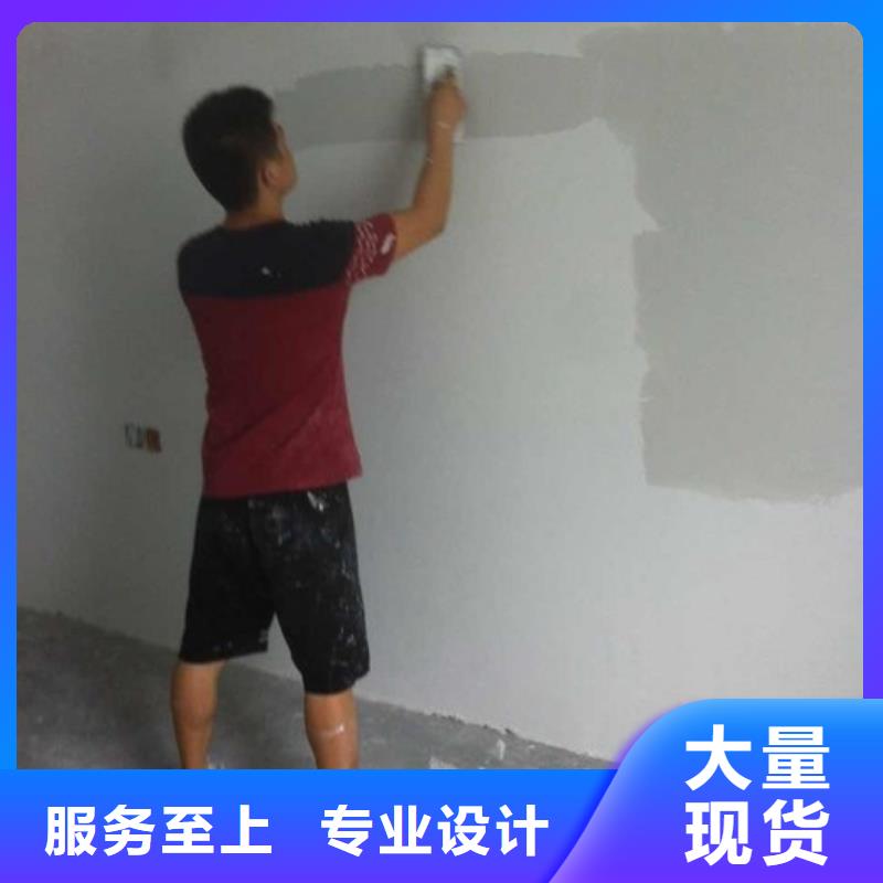 粉刷墙面地流平地面研发生产销售