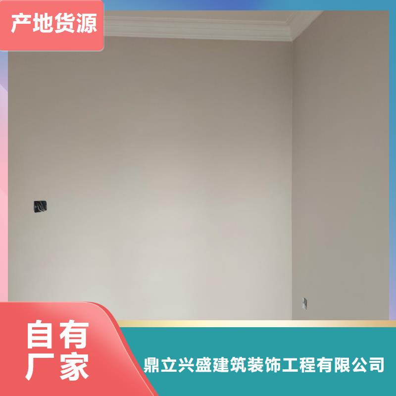 粉刷墙面地流平地面研发生产销售