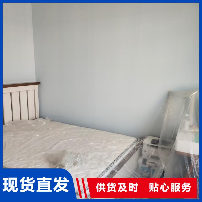 粉刷墙面地流平地面研发生产销售