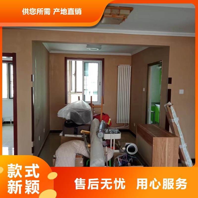 粉刷墙面地流平地面研发生产销售