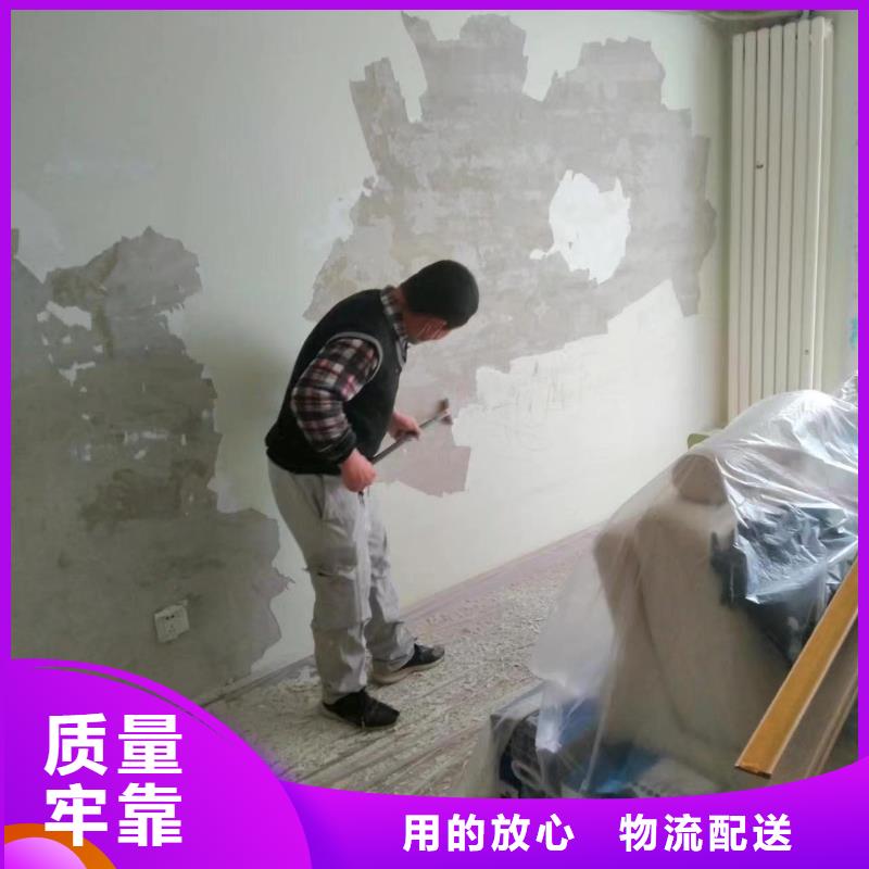 粉刷墙面地流平地面研发生产销售