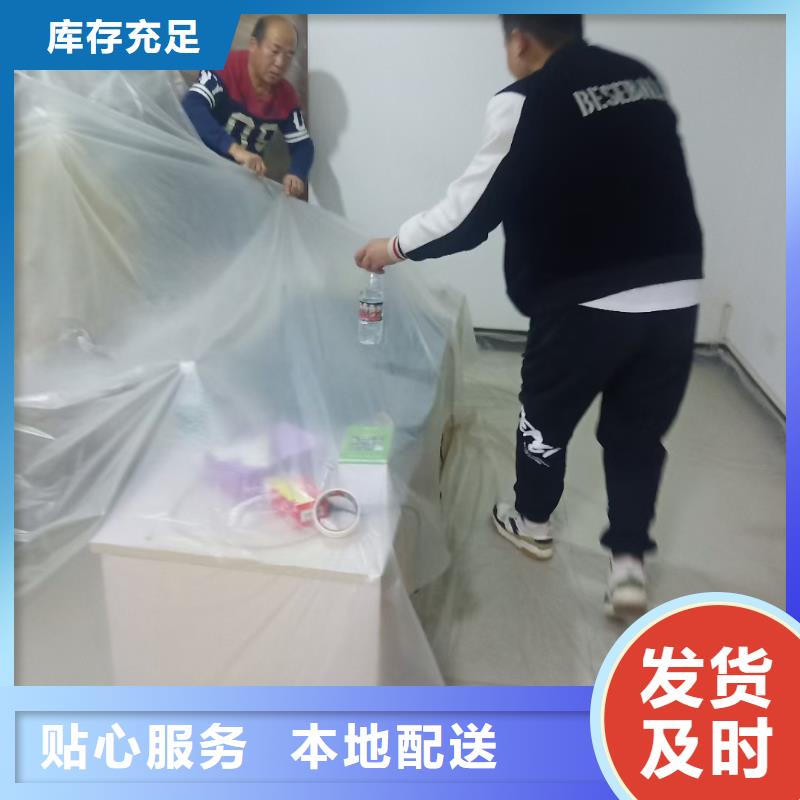 粉刷墙面地流平地面研发生产销售