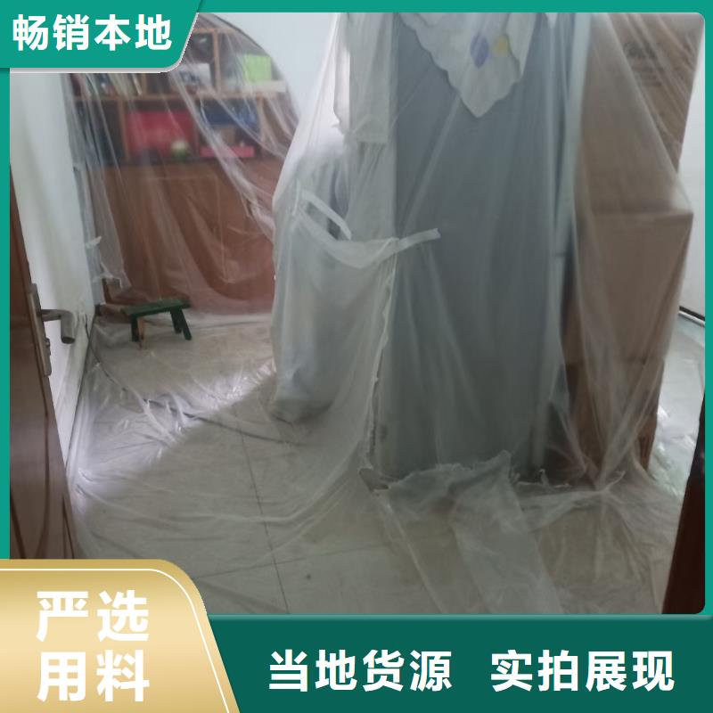 粉刷墙面地流平地面研发生产销售