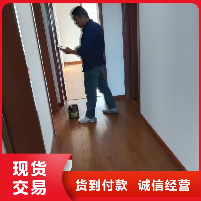 粉刷墙面-地坪漆专业设计