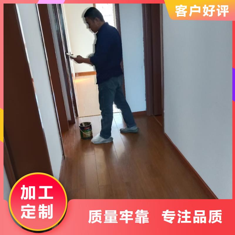 粉刷墙面地流平地面研发生产销售