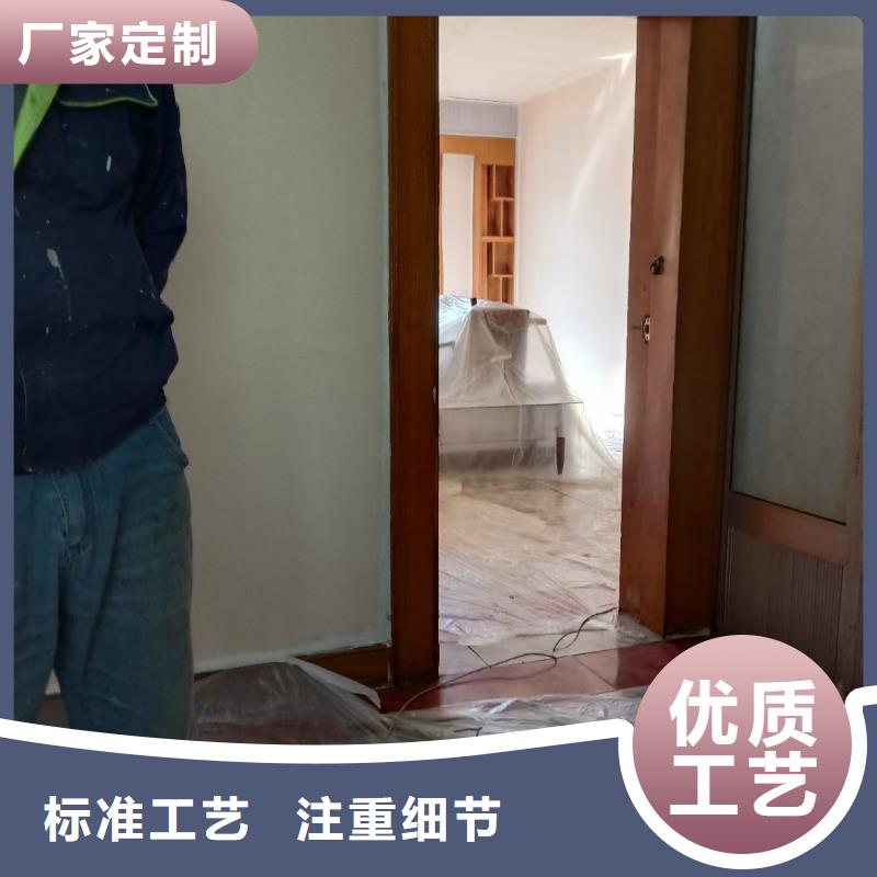 粉刷墙面地流平地面研发生产销售