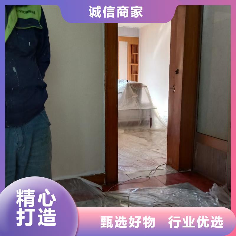 粉刷墙面-地坪漆专业设计