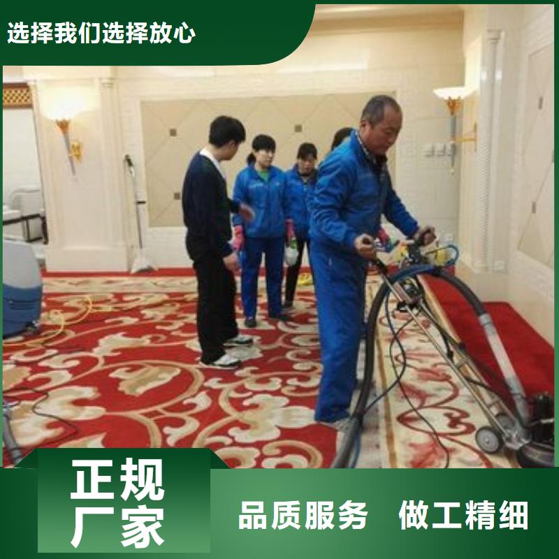 清洗地毯-地流平地面安心购