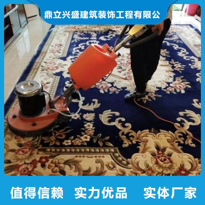 清洗地毯-地流平地面安心购